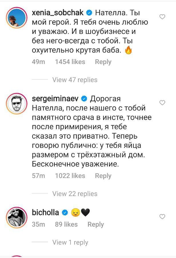 Лобода залишилась без продюсера: від співачки пішла Нателла Крапівіна Фото 1