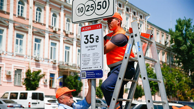 Нові тарифи та QR-код: на парковках Києва з’явилися інноваційні таблички