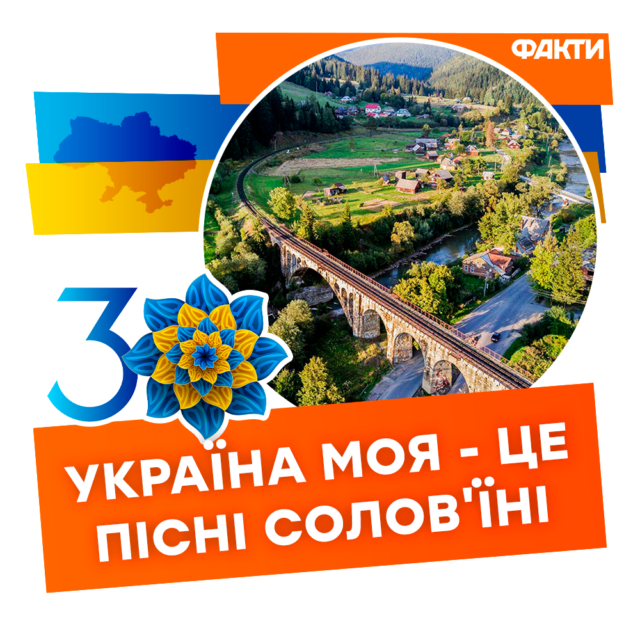 Стикеры ко Дню Независимости Украины