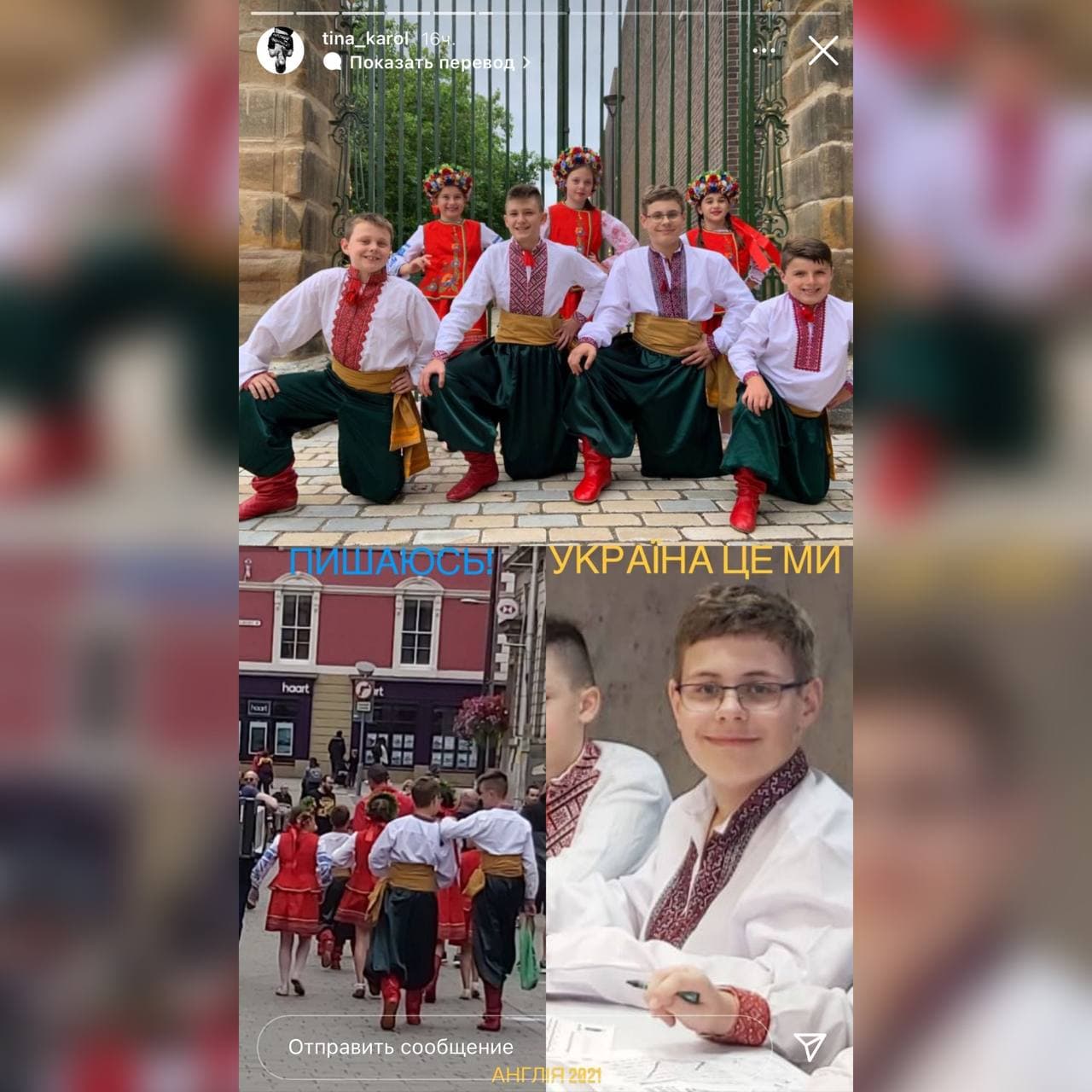 Син Тіни Кароль в англійській школі одягнув вишиванку та шаровари (ФОТО) Фото 1