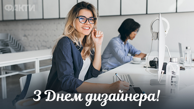 День дизайнера-графика