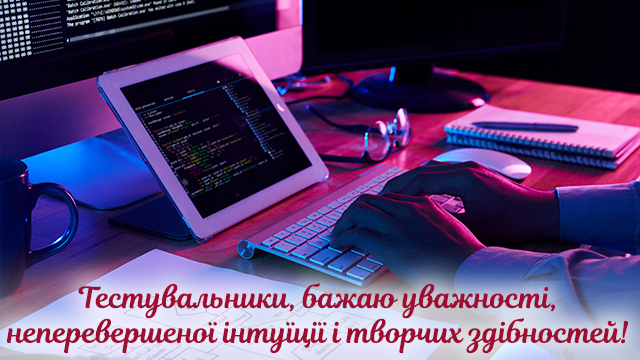 День дизайнера-графика