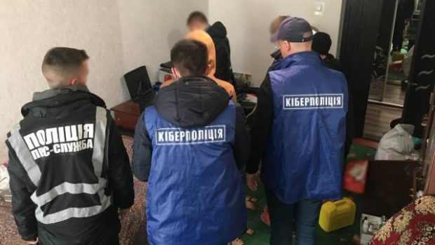 Киберполиция