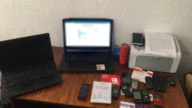 Кіберполіція