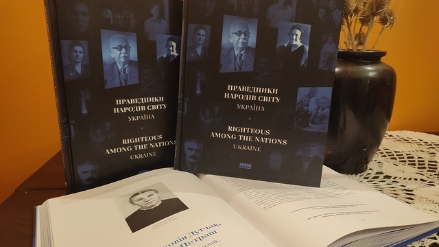 Вийшла книга про 2,5 тис. Праведників народів світу – українців, які рятували євреїв за часів Голокосту