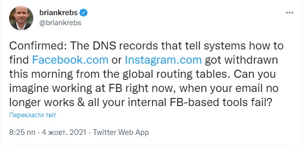 Збій в Facebook, Instagram і WhatsApp – все що відомо Фото 6