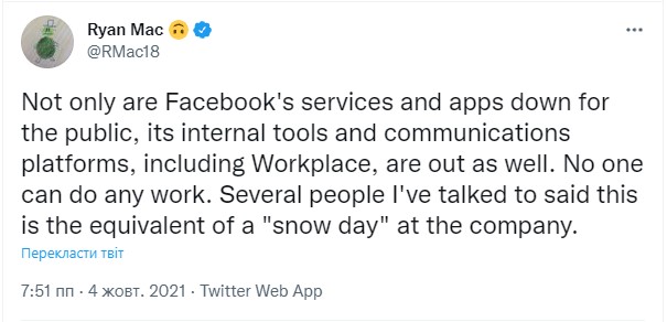 Збій в Facebook, Instagram і WhatsApp – все що відомо Фото 7