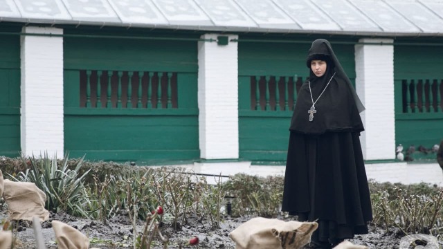 Георгина