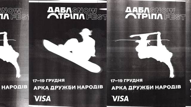 Куди піти в Києві перед Новим роком 2022: афіша на 17-31 грудня Фото 4