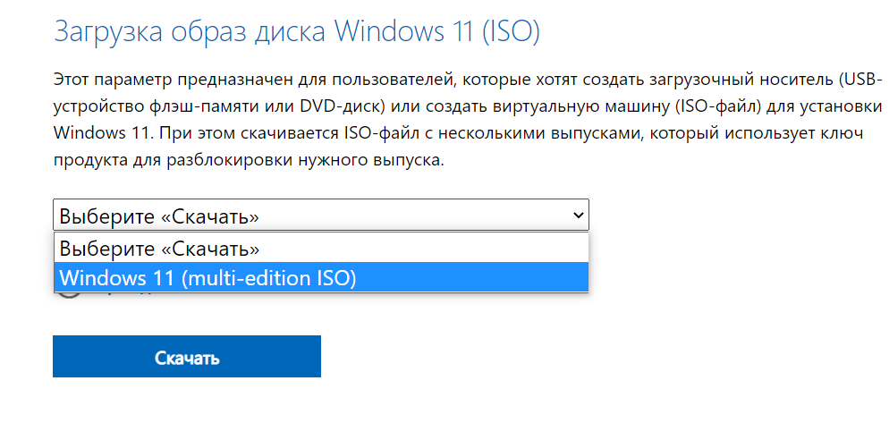 Як встановити Windows 11 – інструкція Фото 2