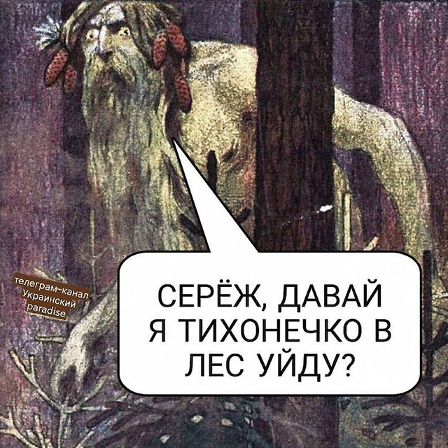 Александр Трухин стал героем мемов после публикации видео с ДТП Фото 10