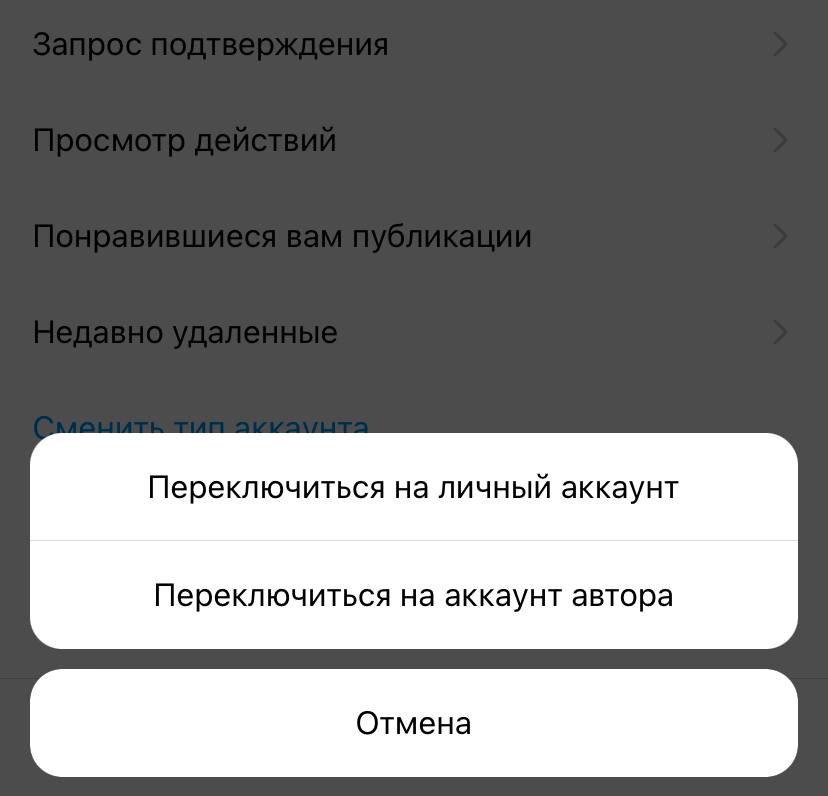 Как сделать публикацию в Instagram  с компьютера Фото 7