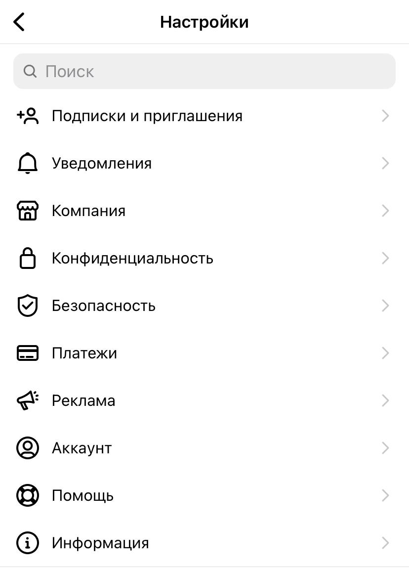 Как сделать публикацию в Instagram  с компьютера Фото 6