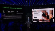6 нових послуг і смартфони для пенсіонерів: що показали на саміті Дія Дія