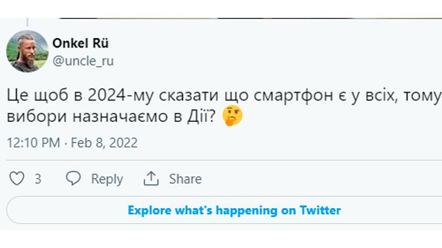 Смартфоны для украинцы старше 60 лет: реакция пользователей сети Фото 1