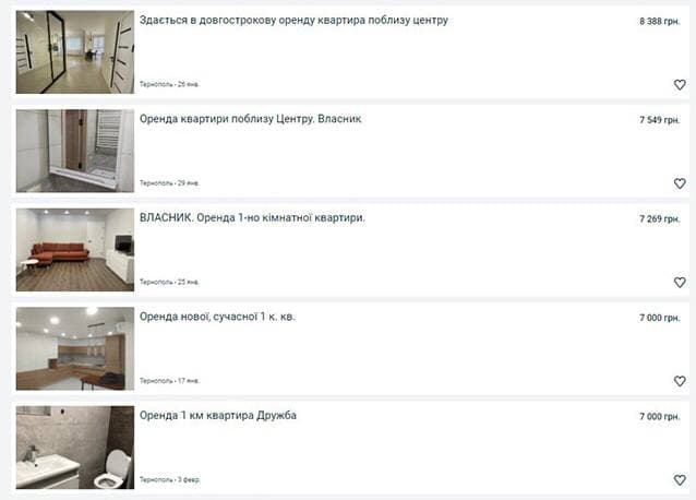 Віддалена робота в Тернополі: переваги, особливості та ціни Фото 2