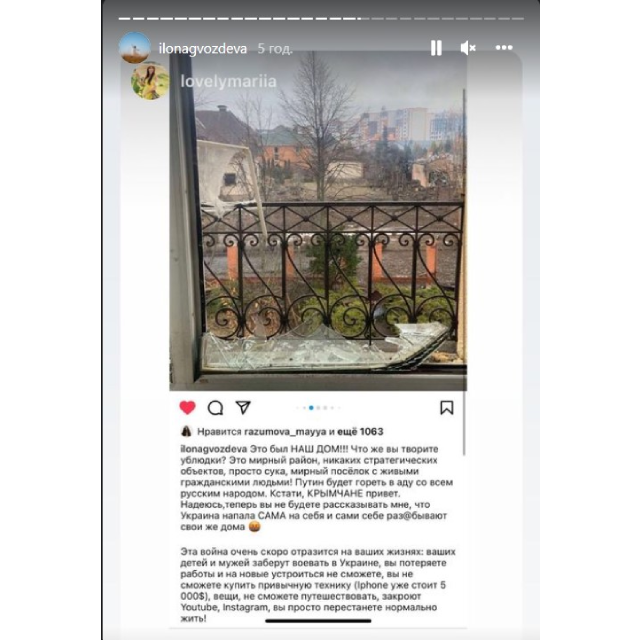 Путін горітиме в пеклі! Будинок Гвоздьової розбомбили російські війська Фото 2