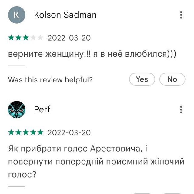 Сигнал про отбой тревоги в приложении Повітряна тривога озвучивает Алексей Арестович — реакция сети Фото 6