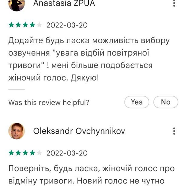 Сигнал про отбой тревоги в приложении Повітряна тривога озвучивает Алексей Арестович — реакция сети Фото 7
