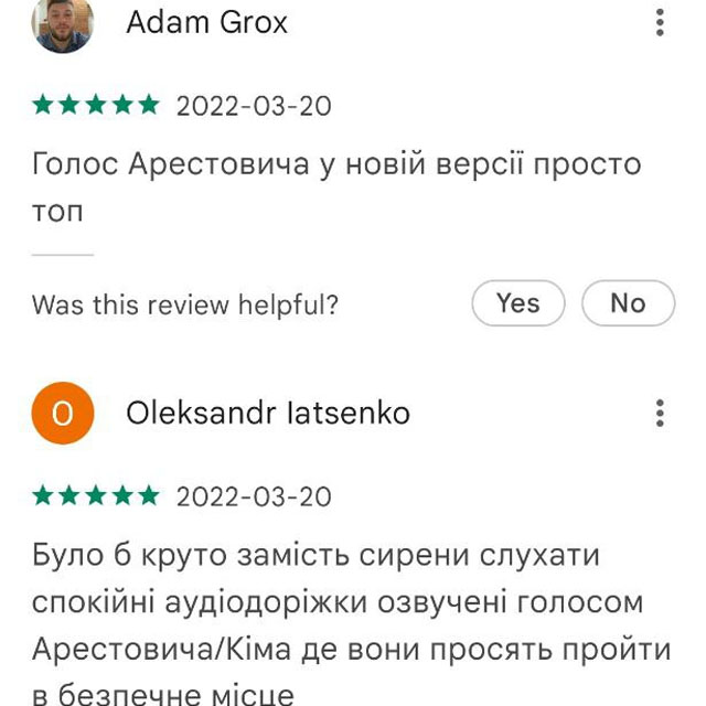 Сигнал про отбой тревоги в приложении Повітряна тривога озвучивает Алексей Арестович — реакция сети Фото 2