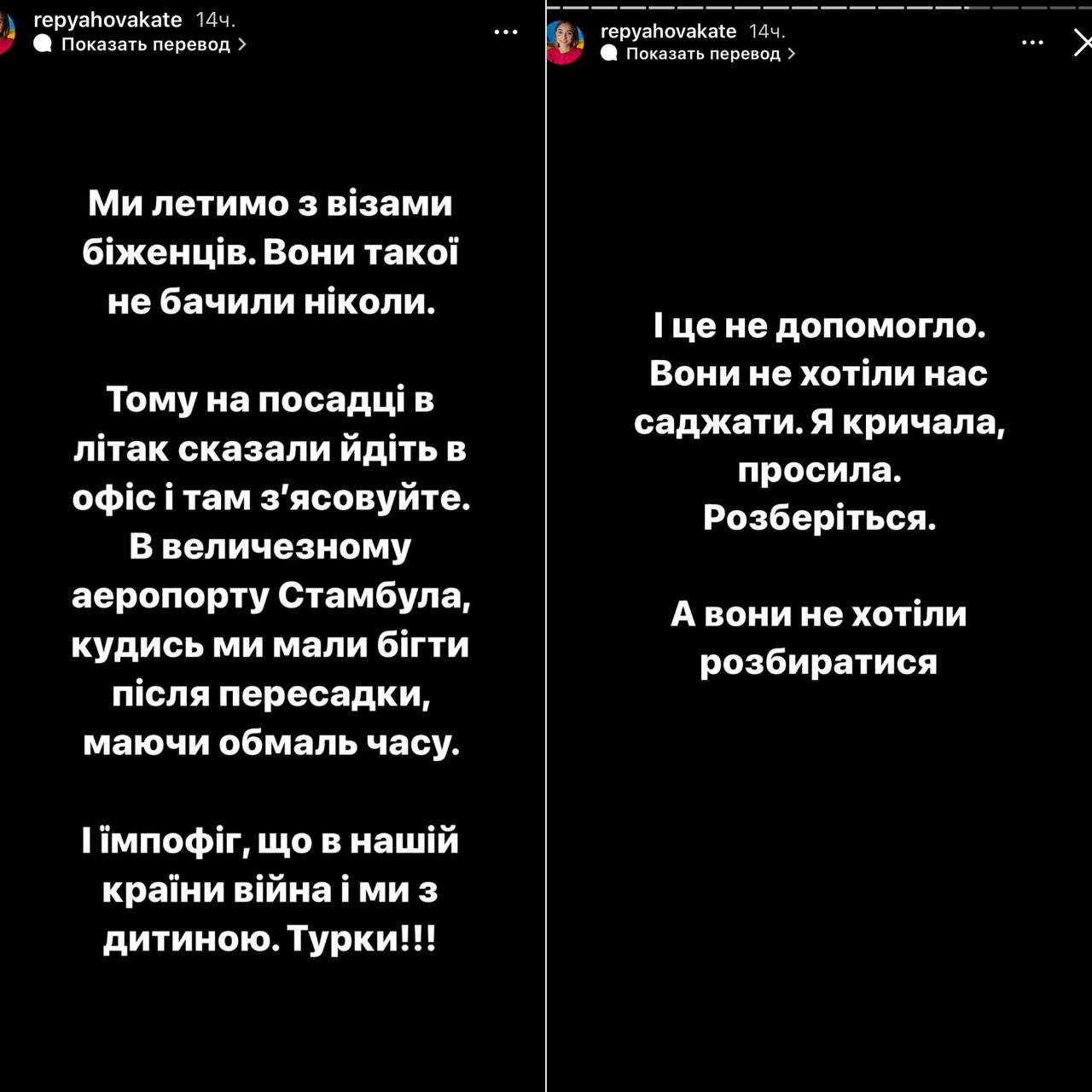 Дружині Віктора Павліка хотіли відмовити в авіаперельоті в Туреччині Фото 2