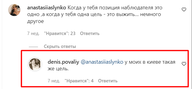 Син Повалій шукає віддалену роботу в Україні, закликаючи не вбивати ворогів, а молитися за мир Фото 2