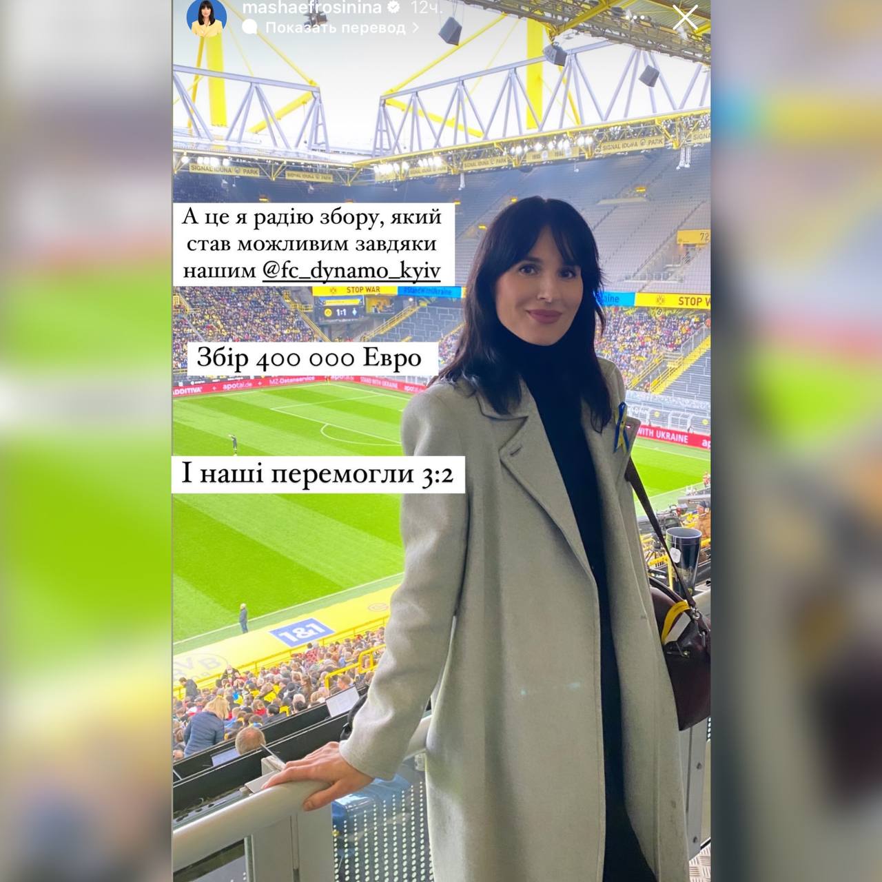 Джамала вперше виконала фрагмент Ave Maria Шуберта в Дортмунді Фото 1