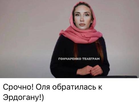 Шарий