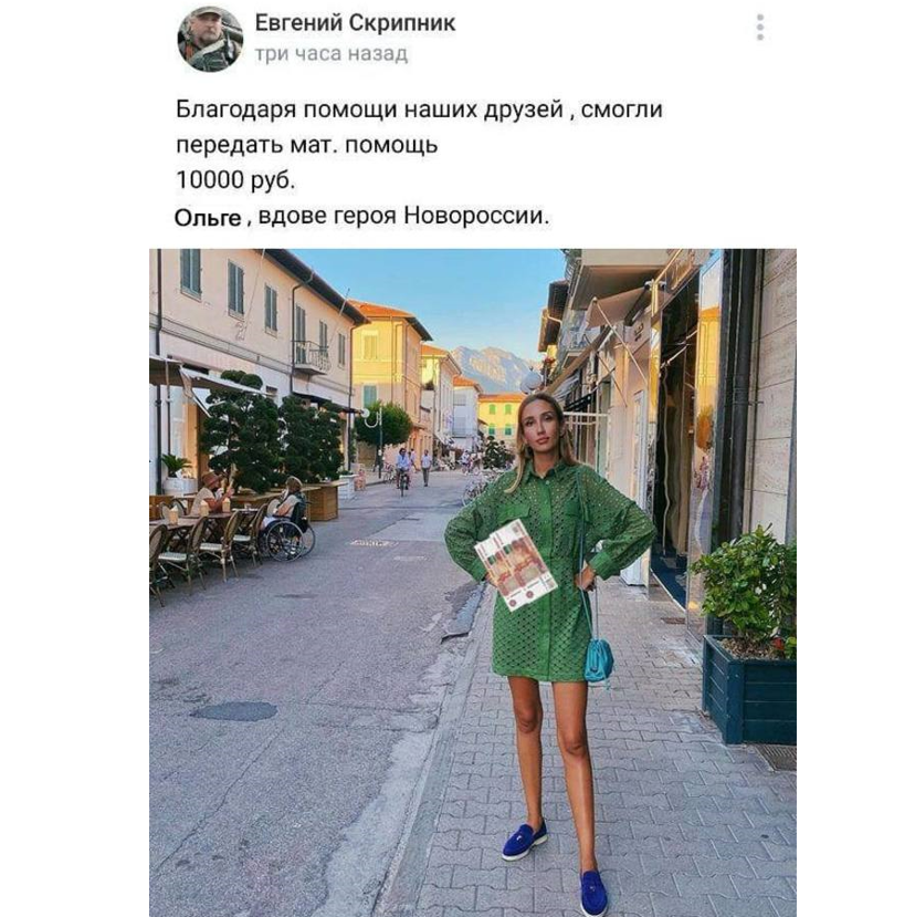 Шарий