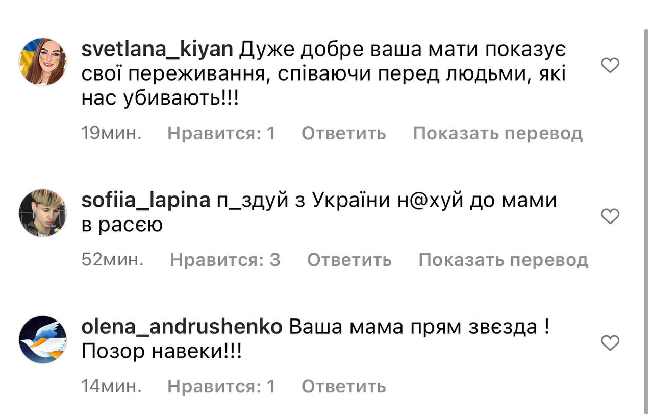 Таисия Повалий в России на концерте ко Дню победы исполнила украинскую песню Фото 1