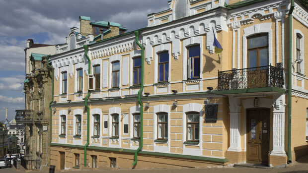 музей Булгакова