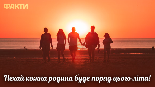 Пусть оно принесет мир: лучшие картинки с первым днем лета Фото 5 Перший день літа