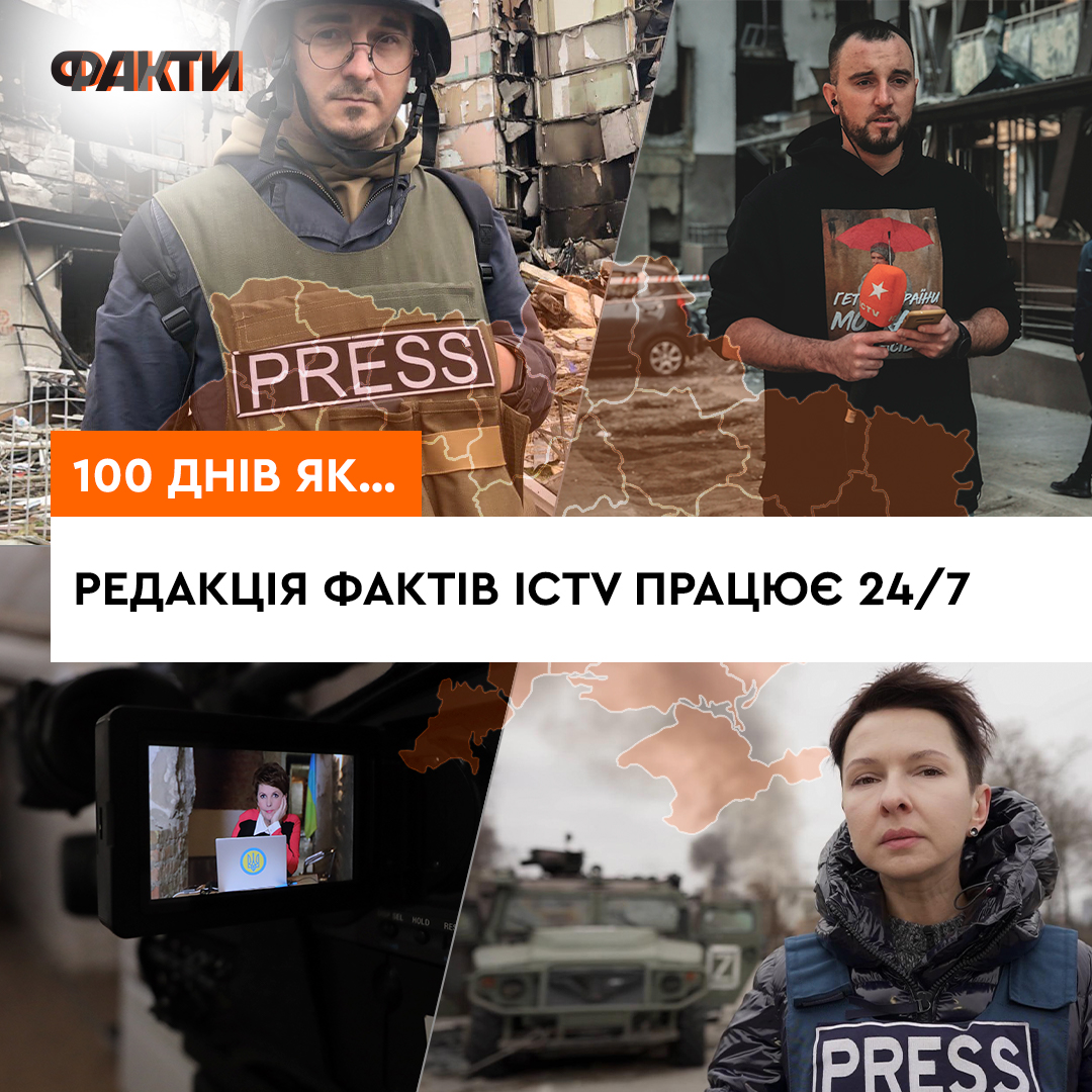 100 днів війни: картинки-асоціації з війною в Україні Фото 3