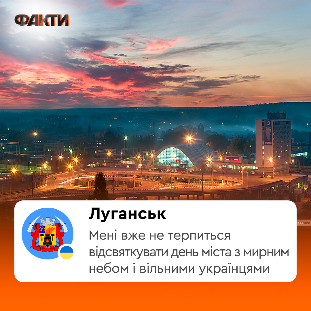 100 дней войны: тематические картинки с городами Украины Фото 5