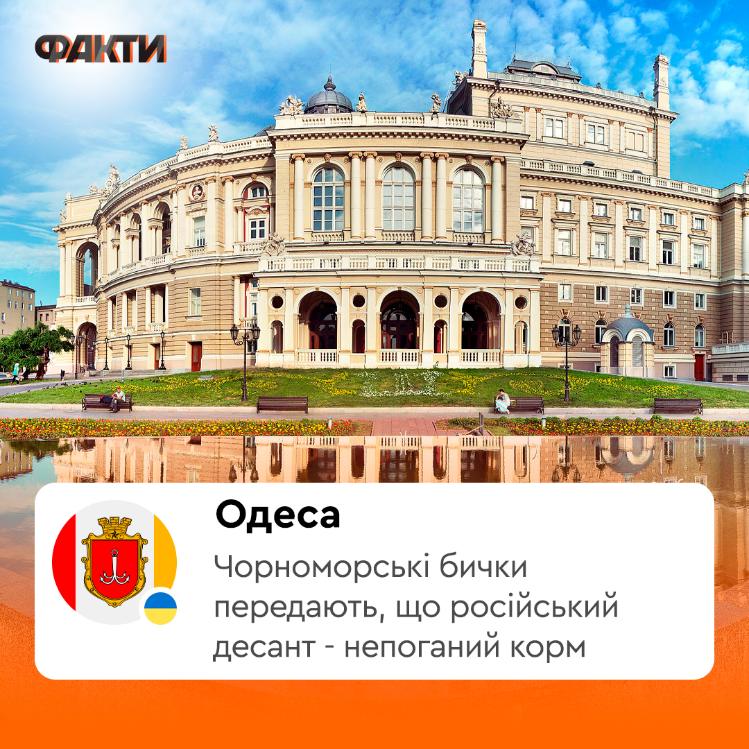 100 дней войны: тематические картинки с городами Украины Фото 9