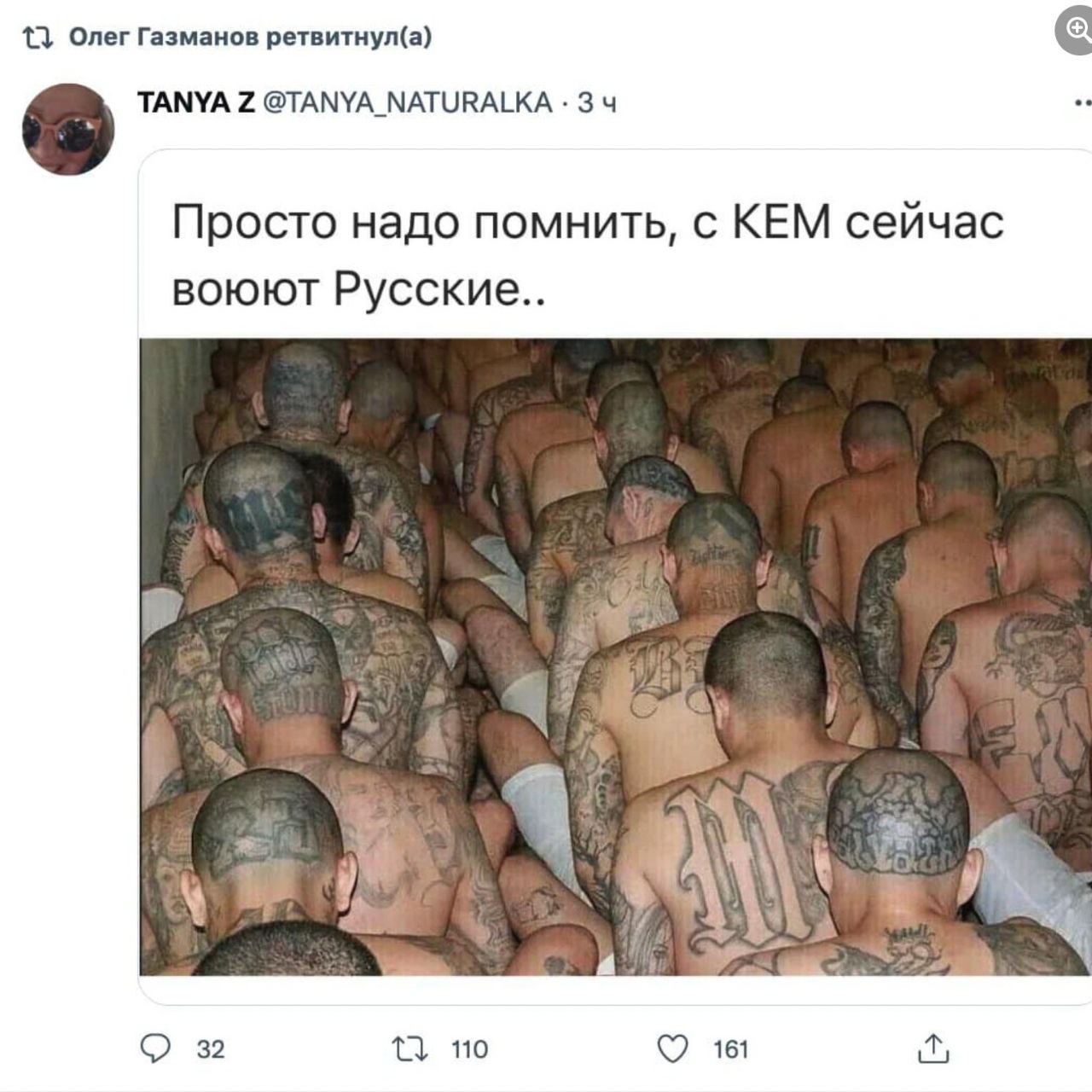 Олег Газманов опозорился, пытаясь подставить украинских военных Фото 1