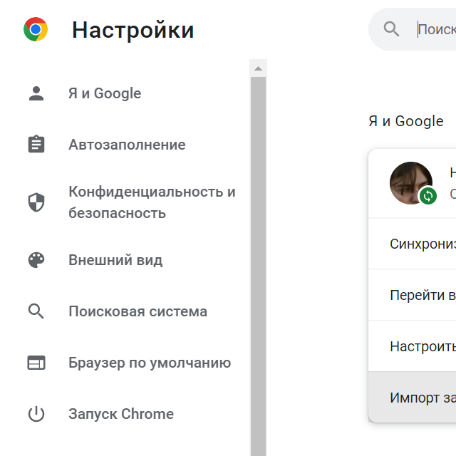 Google Chrome