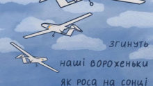 Сделали невозможное: за трое суток украинцы собрали 600 млн грн на четыре Bayraktar