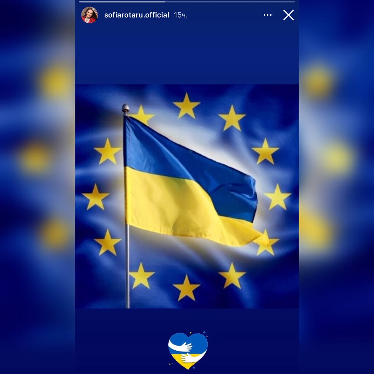 Україна – кандидат у члени ЄС: реакція українських зірок Фото 2
