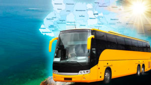 Автобусні тури на море: куди поїхати з України та ціни 2022