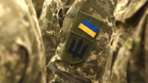 ВСУ
