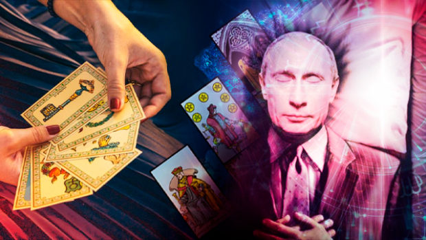 Когда умрет Путин – прогноз таролога