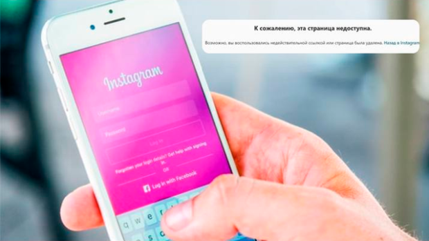 Instagram видалив акаунт Асоціації сімей захисників Азовсталі
