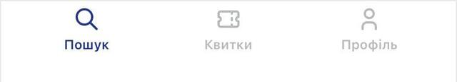 Новий додаток Укрзалізниці – що нового та як встановити Фото 1