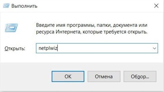 Как изменить имя пользователя в windows 10 — инструкция Фото 1