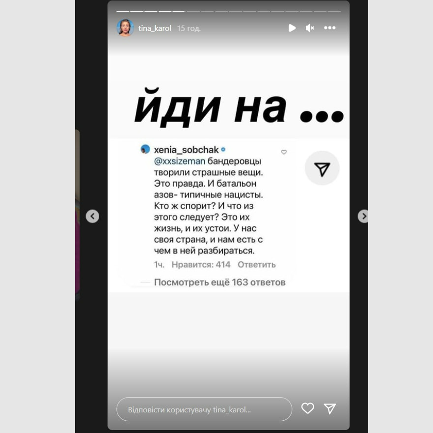 Кароль