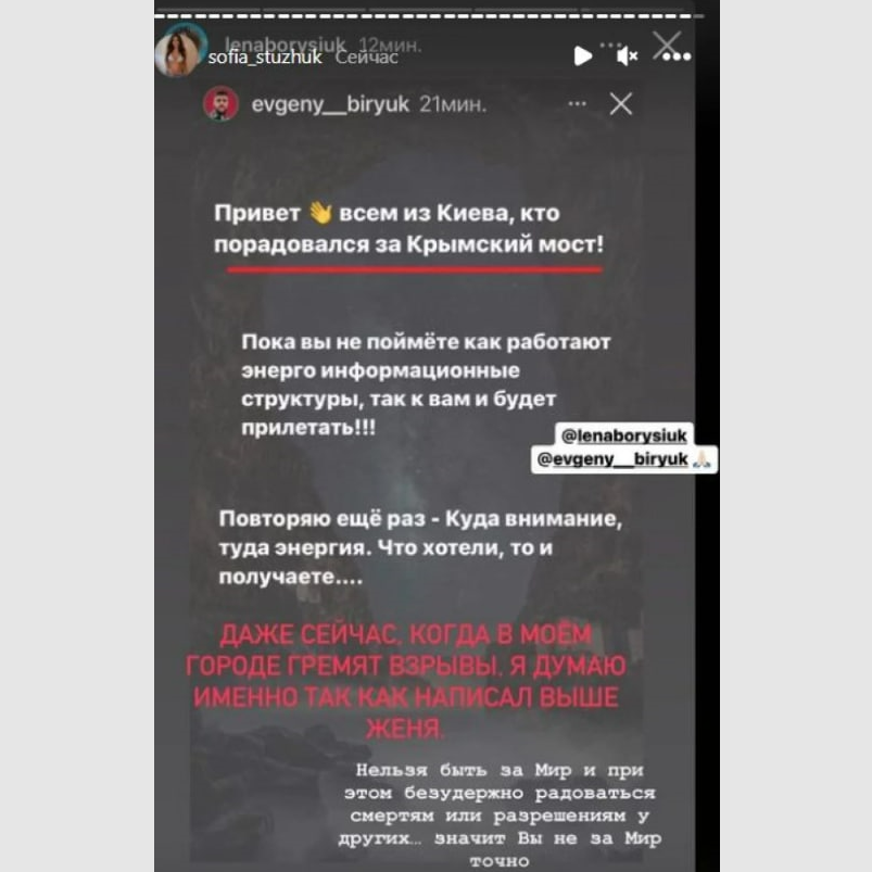 Стужук