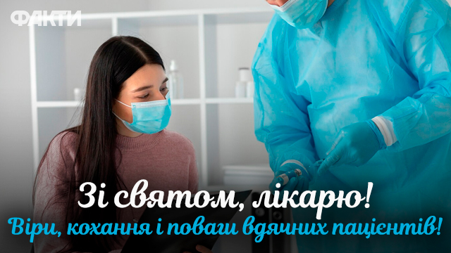 Анестезіолог