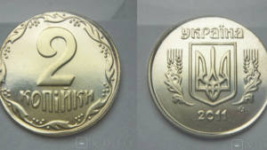 В Україні 2 копійки можна продати за 6 тис. грн: як виглядає монета