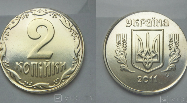 В Україні 2 копійки можна продати за 6 тис. грн: як виглядає монета